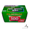 フジ フジカラー 100 - Fuji Fujicolor 100