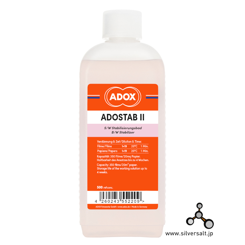 アドックス アドスタブ II（保護&水滴防止） - Adox Adostab II - ウインドウを閉じる