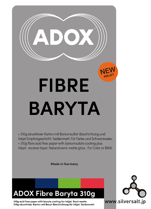 アドックス ファイバー バライタ シルク A4（25枚入） - Adox Fibre Baryta Silk A4 - ウインドウを閉じる