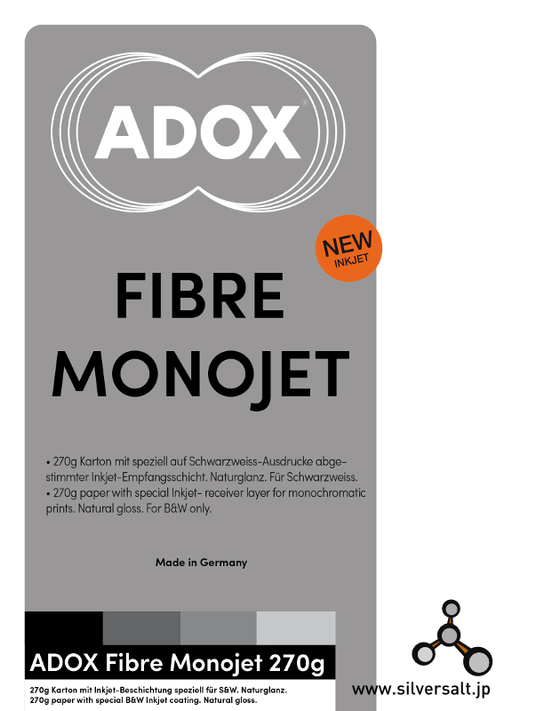 アドックス モノジェット ファイバー シルク A4 テスト用（5枚入） - Adox Monojet Fibre Silk A4 Test Pack - ウインドウを閉じる
