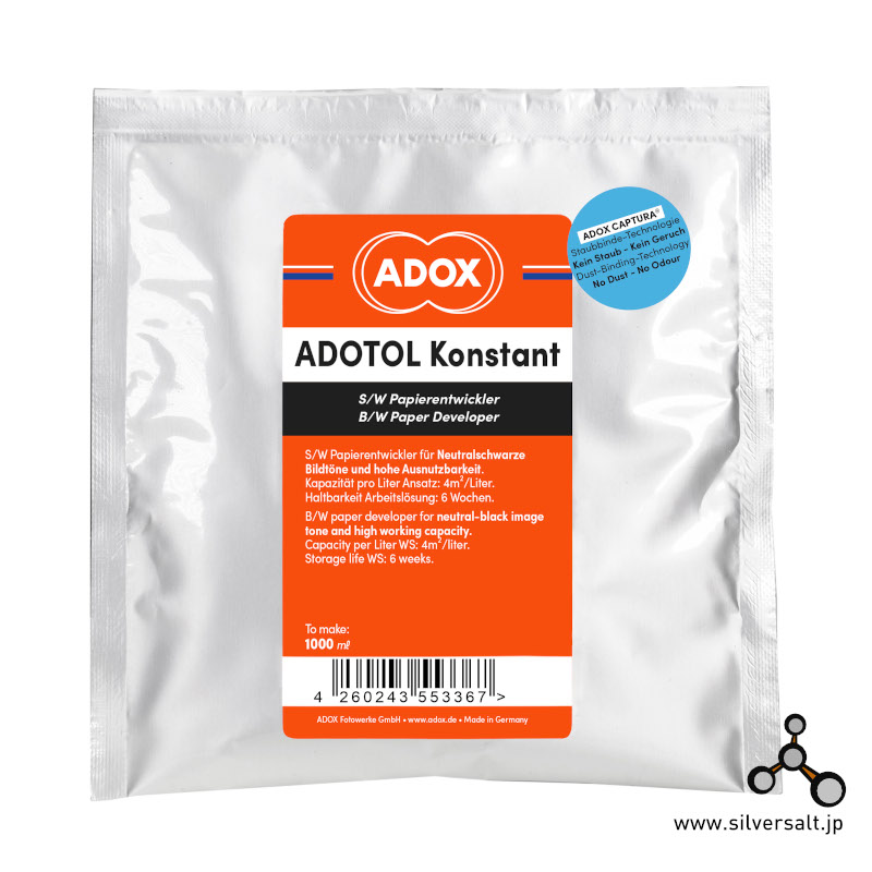 アドックス アドトル コンスタント現像パウダー 1ℓ - Adox Adotol Konstant 1l - ウインドウを閉じる