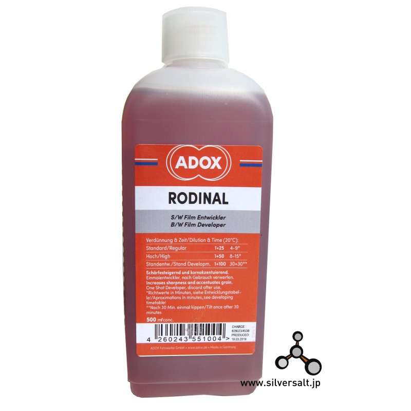 アドックス ロディナル（ロジナール）現像液 500ml - Adox Rodinal - ウインドウを閉じる