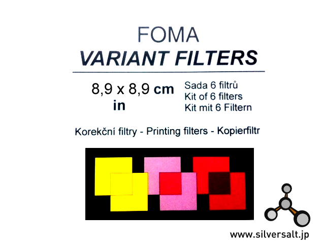 フォマ マルチコントラスト フィルター9x9cm - Foma Multicontrast Filters 9x9cm - ウインドウを閉じる