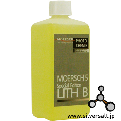 マーシュ リス B 活性剤 - Moersch Lith B Activator - ウインドウを閉じる