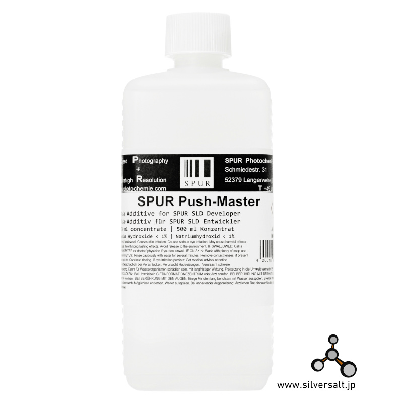 シュプール プッシュマスター（添加剤） - Spur Push Master Additive - ウインドウを閉じる