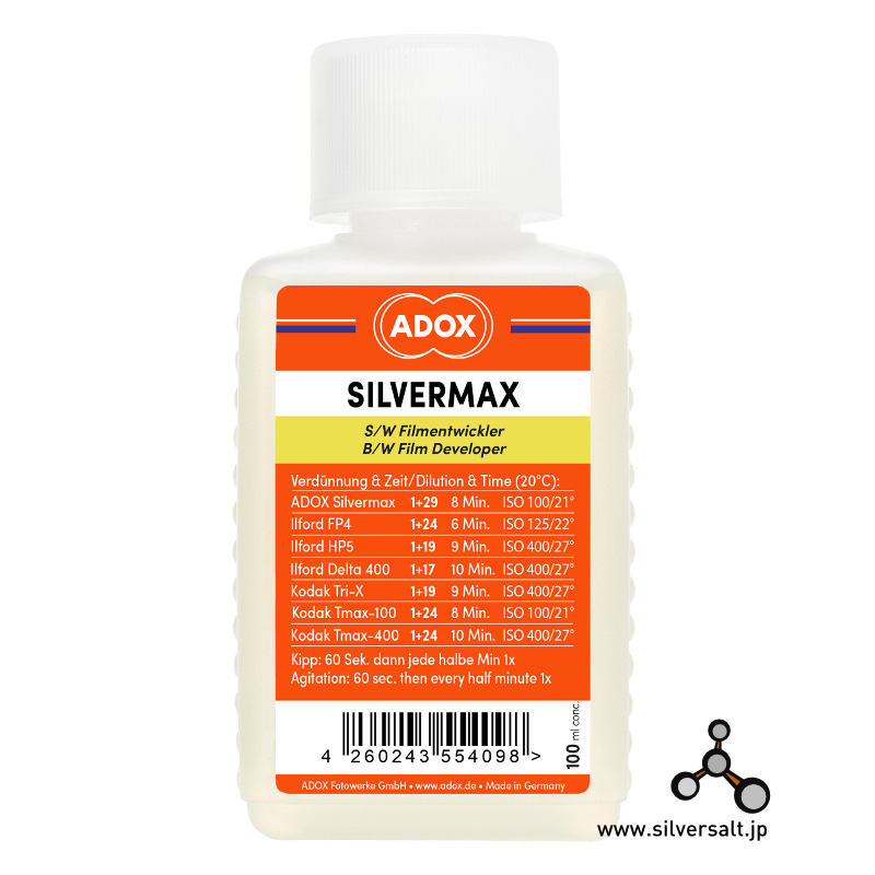 アドックス シルバーマックス現像液 100ml - Adox Silvermax Developer 100ml - ウインドウを閉じる