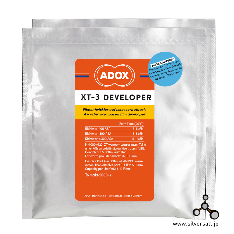 アドックス XT-3 現像剤（1000ml） - Adox XT-3 for 1000ml - ウインドウを閉じる