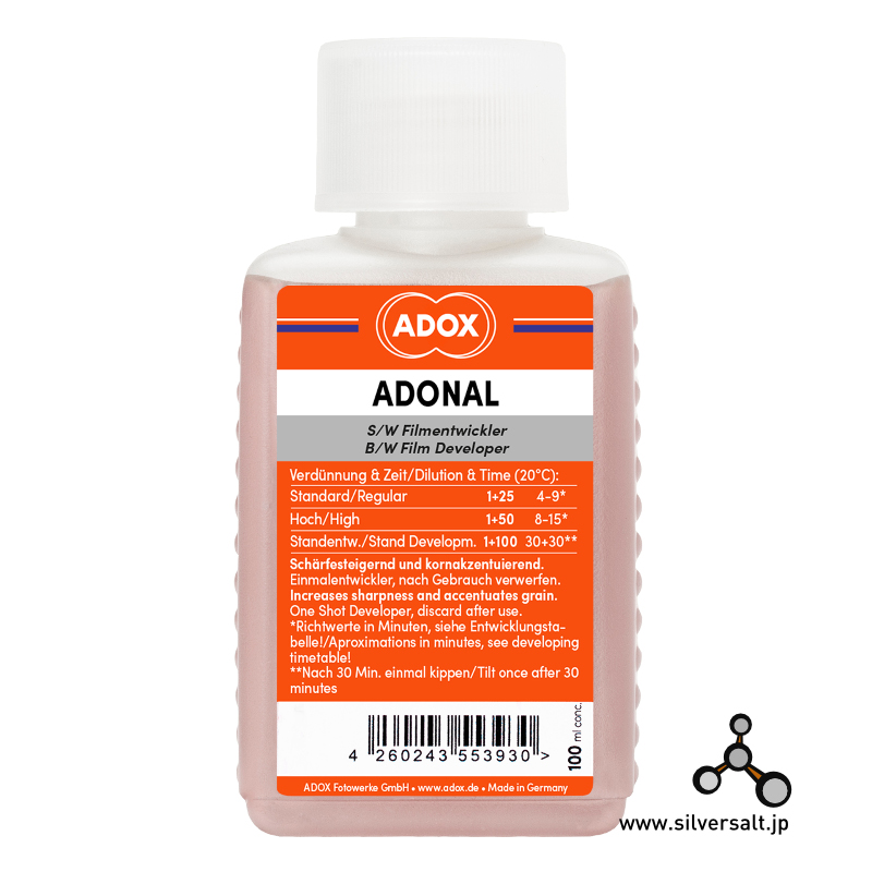 アドックス ロディナル（ロジナール）/アドナル現像液 100ml - Adox Rodinal/Adonal - ウインドウを閉じる
