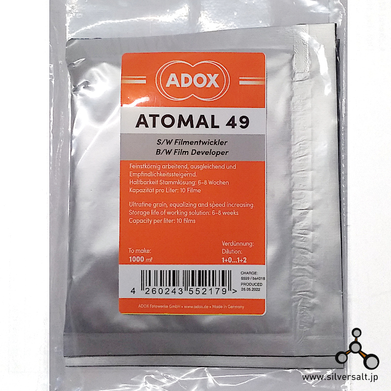 アドックス アトマル49現像パウダー - Adox Atomal 49 - ウインドウを閉じる
