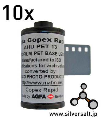 アグファ Copex Rapid 135 - Agfa Copex Rapid 135 - ウインドウを閉じる