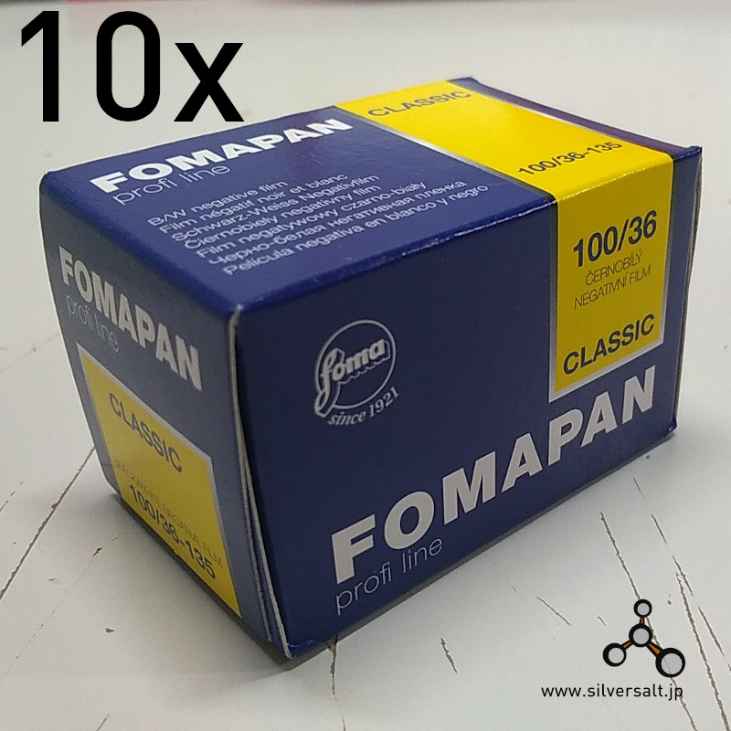 Foma Fomapan 100 135/36 10 Pack - Click Image to Close