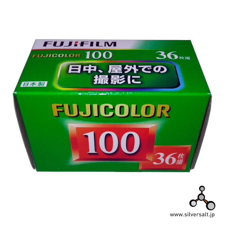 フジ フジカラー 100 - Fuji Fujicolor 100 - ウインドウを閉じる