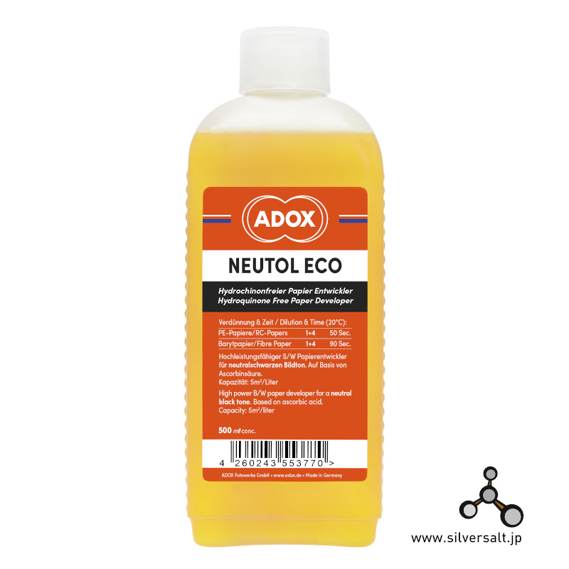 アドックス ノイトル エコ現像液 500ml - Adox Neutol Eco 500ml - ウインドウを閉じる