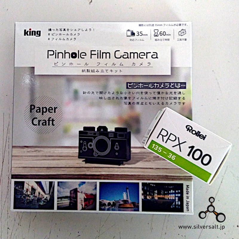 King ピンホールカメラ工作キット（フィルム付） - King Pinhole Camera Kit with Film - ウインドウを閉じる