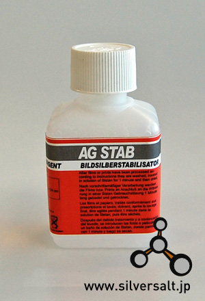 Compard AG Stab 120ml - Click Image to Close