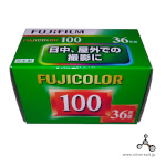 フジ フジカラー 100 - Fuji Fujicolor 100