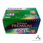 Fuji Fujicolor Premium 400