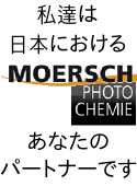 Moersch Partner