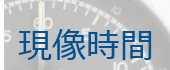 (image for) 現像時間