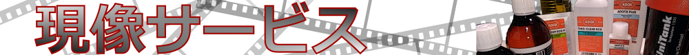 (image for) Deve Service Karussell