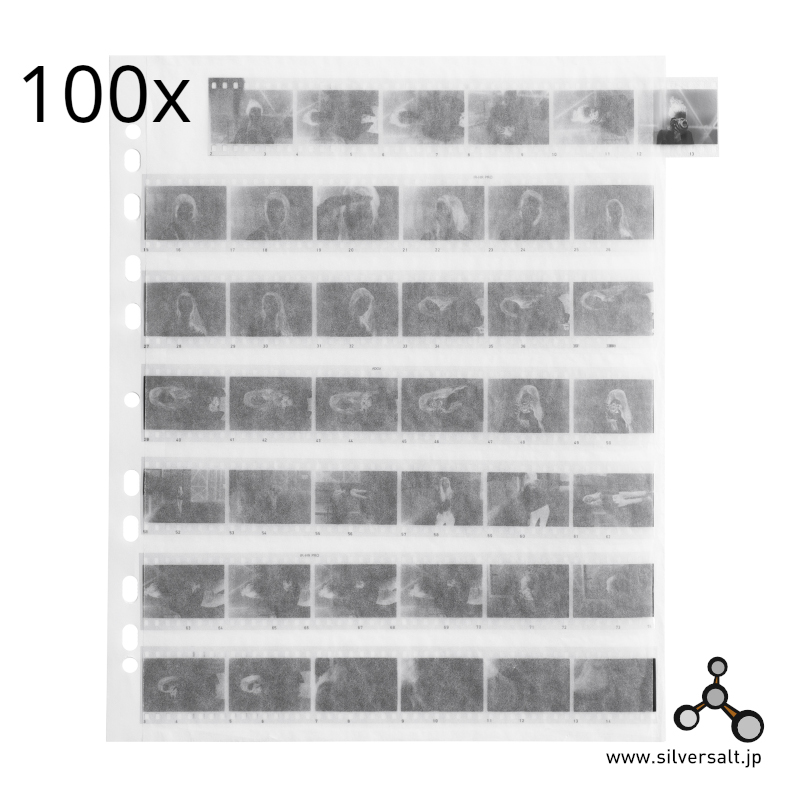(image for) ペルガミン紙 35mm用 100枚 - Pergamin 35mm 100pcs