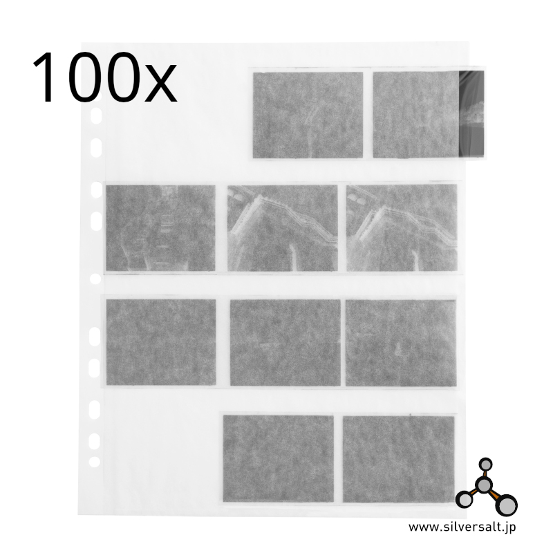 (image for) ペルガミン紙 120用 100枚 - Pergamin 6x7 100pcs