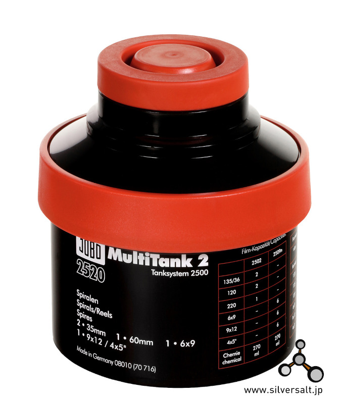 (image for) ヨーボ 2520 マルチタンク 2（35mm /120 /6x9cm /9x12cm /4x5“ ・リールなし） - JOBO 2520 Multi Tank