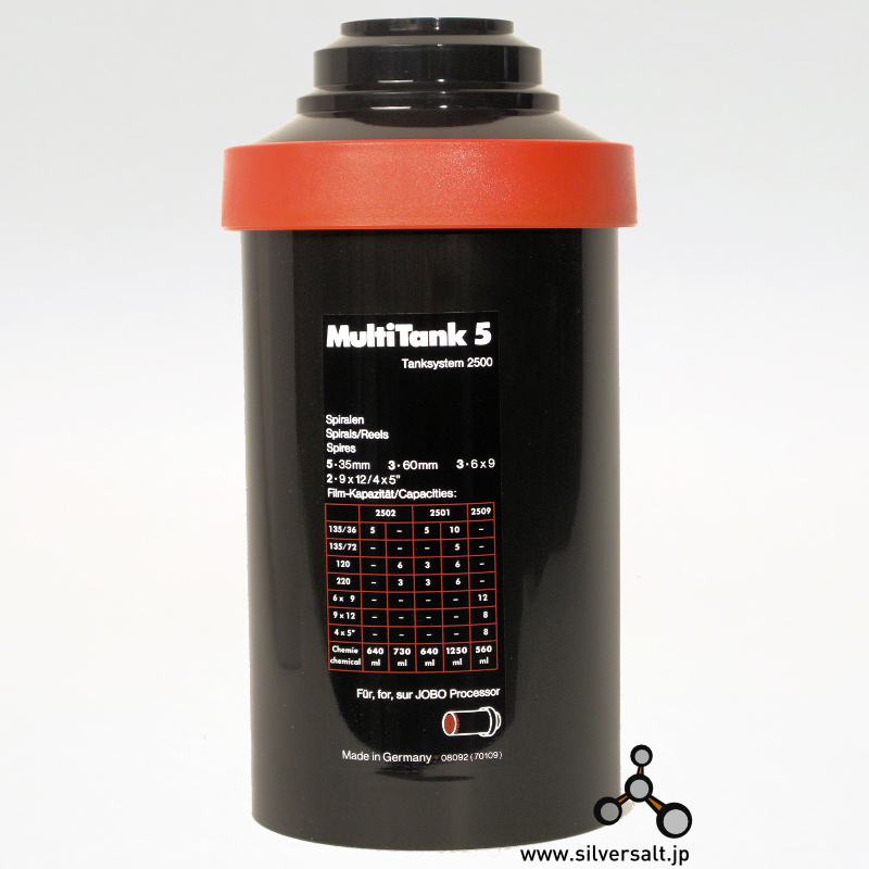 (image for) ヨーボ 2550 マルチタンク 5（35mm /120 /6x9cm /9x12cm /4x5“ ・リールなし） - JOBO 2550 Multi Tank 5