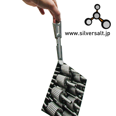 (image for) アドックス トング - Adox Tongs