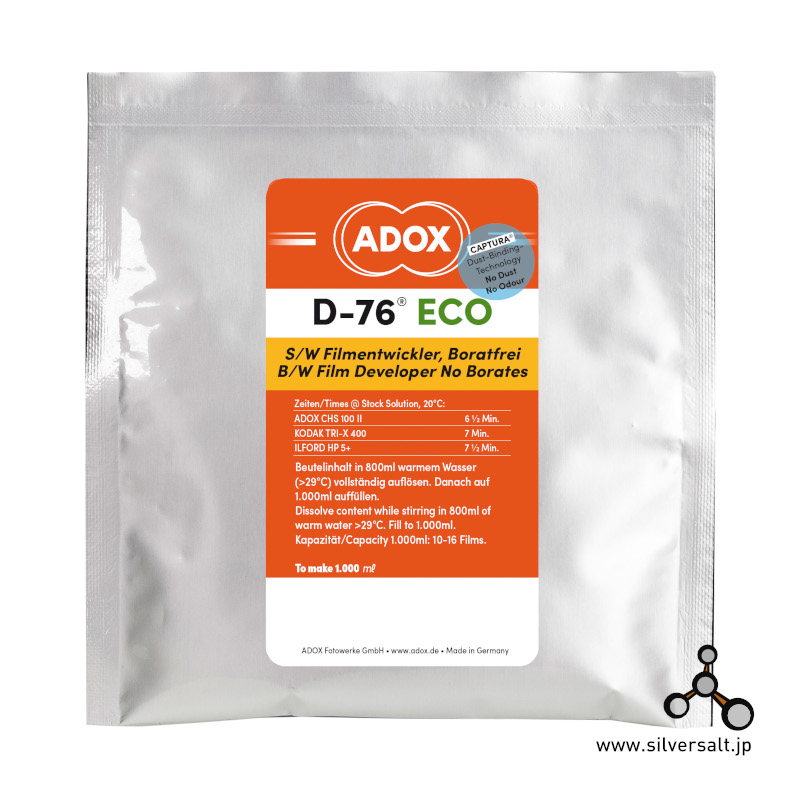 (image for) アドックス D-76 エコ現像剤（1000ml） - Adox D-76 Eco for 1000ml