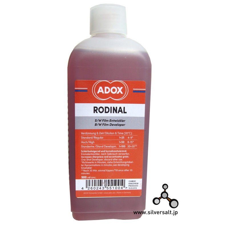 (image for) アドックス ロディナル（ロジナール）現像液 500ml - Adox Rodinal