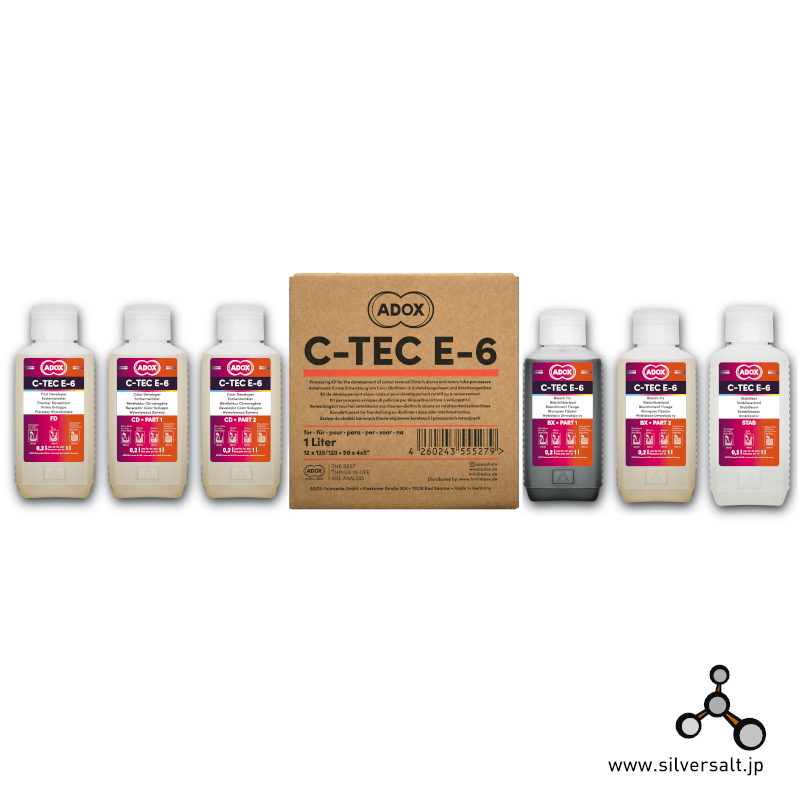 (image for) アドックス C-TEC E-6キット Adox C-TEC E-6