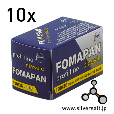 (image for) フォマ フォマパン 100 135 10本パック - Foma Fomapan 100 135/36 10 Pack