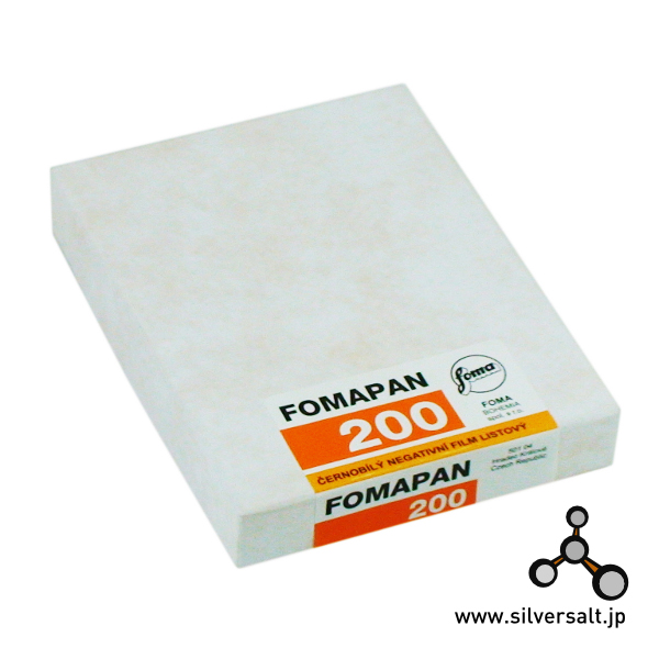 (image for) フォマ フォマパン 200 8x10インチ (50 枚) - Foma Fomapan 200 8x10