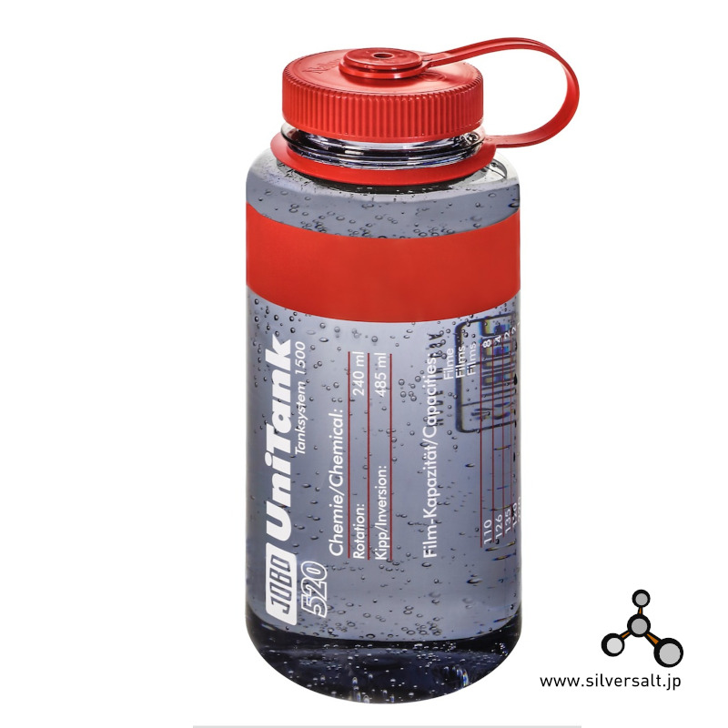 (image for) JOBO ナルゲンボトル - JOBO x Nalgene Bottle