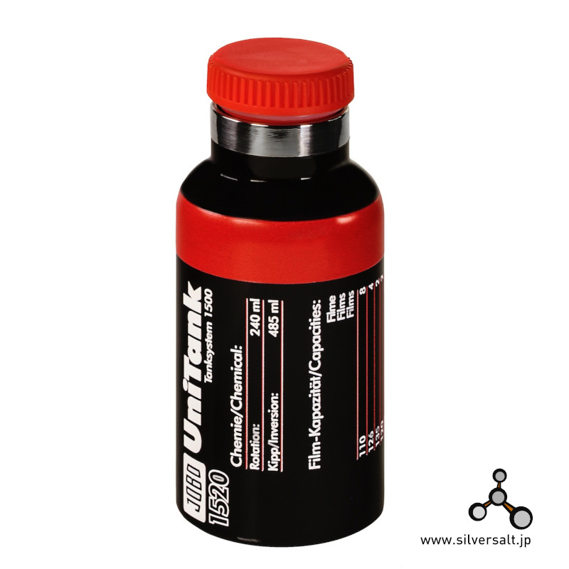 (image for) JOBO サーモステンレス ボトル - JOBO Insulated Bottle