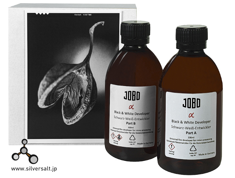 (image for) ヨーボ アルファ現像液 - Jobo Alpha Developer
