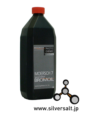 (image for) マーシュ SE7 ブロムオイル用現像液 - Moersch SE7 Bromoil