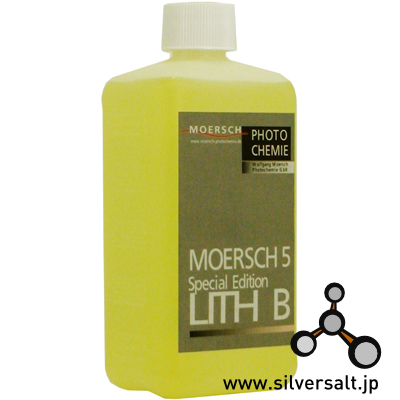 (image for) マーシュ リス B 活性剤 - Moersch Lith B Activator