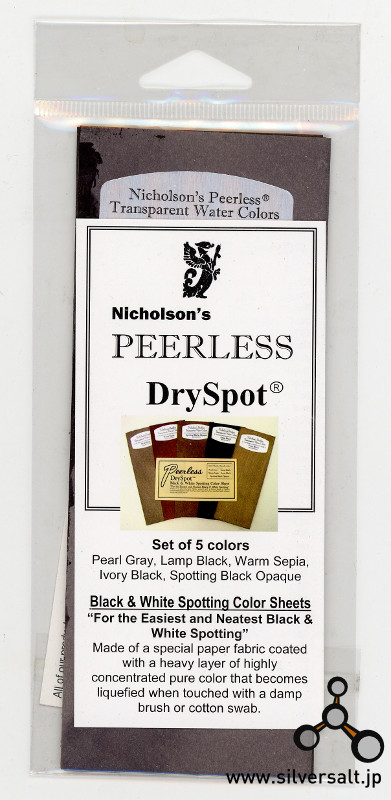 (image for) ピアレス レタッチ 5カラーキット（スポッティング用乾燥染料） - Peerless Retouching 5 Colours