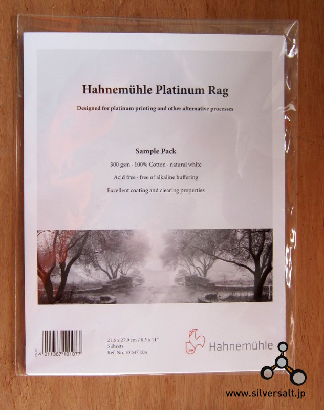 Modal Additional Images for ハーネミューレ  プラチナラグ 8x10 インチ(20.3x25.4cm) - Hahnemühle Platinum Rag 8x10"
