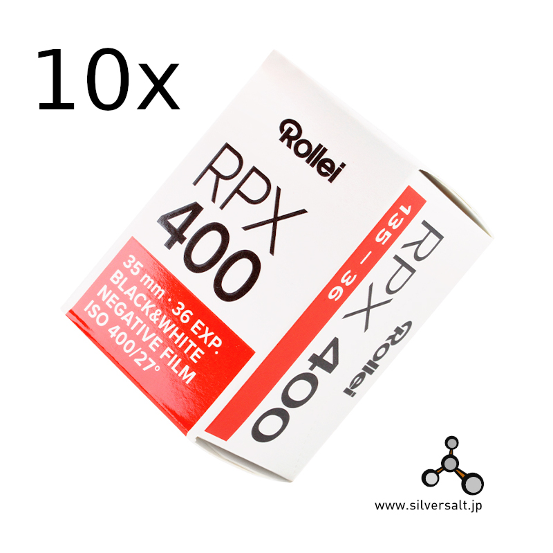 (image for) ローライ RPX 400 135 10本パック - Rollei RPX 400 135 10 Pack