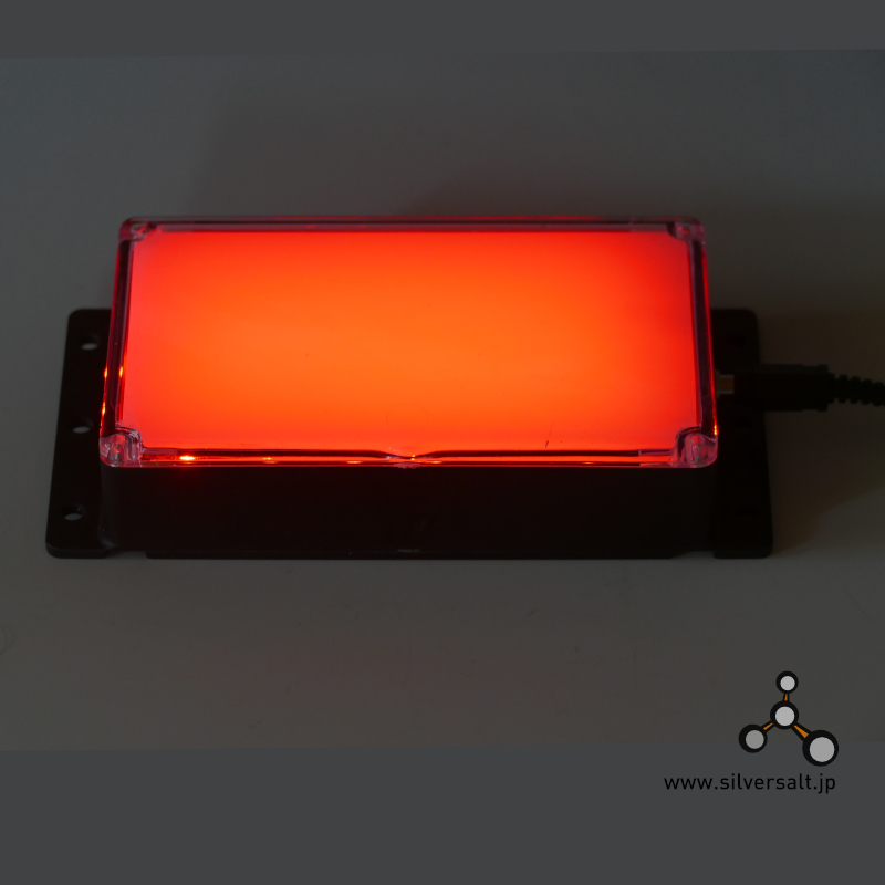 (image for) ハイランド LED 暗室用ライト コンパクト（白黒用） - Heiland LED Safelight Compact