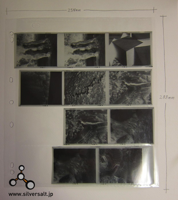 Modal Additional Images for アドックス アドファイル ポリプロピレン スリーブ120用 （10枚入） - Adox Adofile Polypropylene Sleeves 120