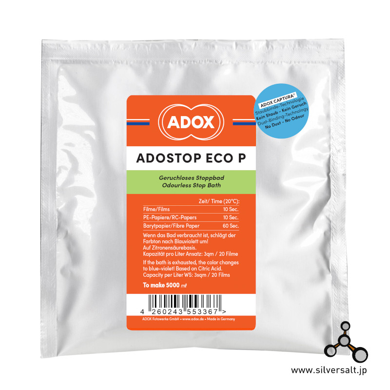 (image for) アドックス アドストップ エコパウダー（粉末停止剤） - Adox Adostop Eco Powder