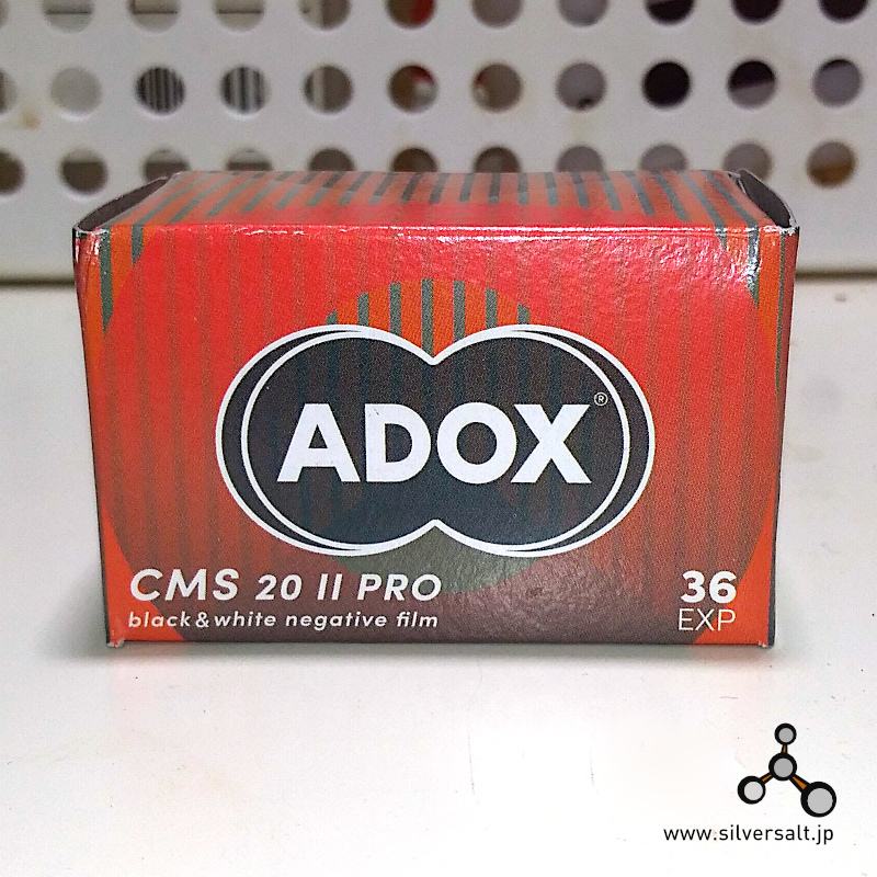 Modal Additional Images for アドックス CMS 20 II (35mm) - Adox CMS 20 II (35mm)