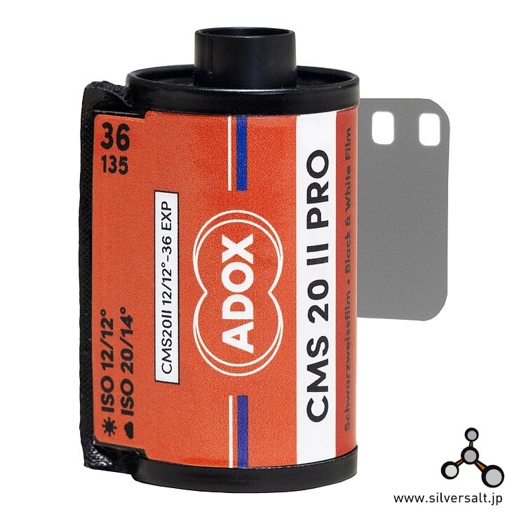 (image for) アドックス CMS 20 II (35mm) - Adox CMS 20 II (35mm)