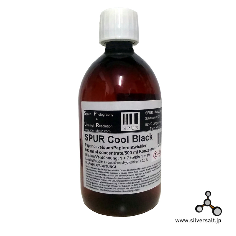 (image for) シュプール Cool Black ペーパー用現像液 - Spur Cool Black Paper Developer