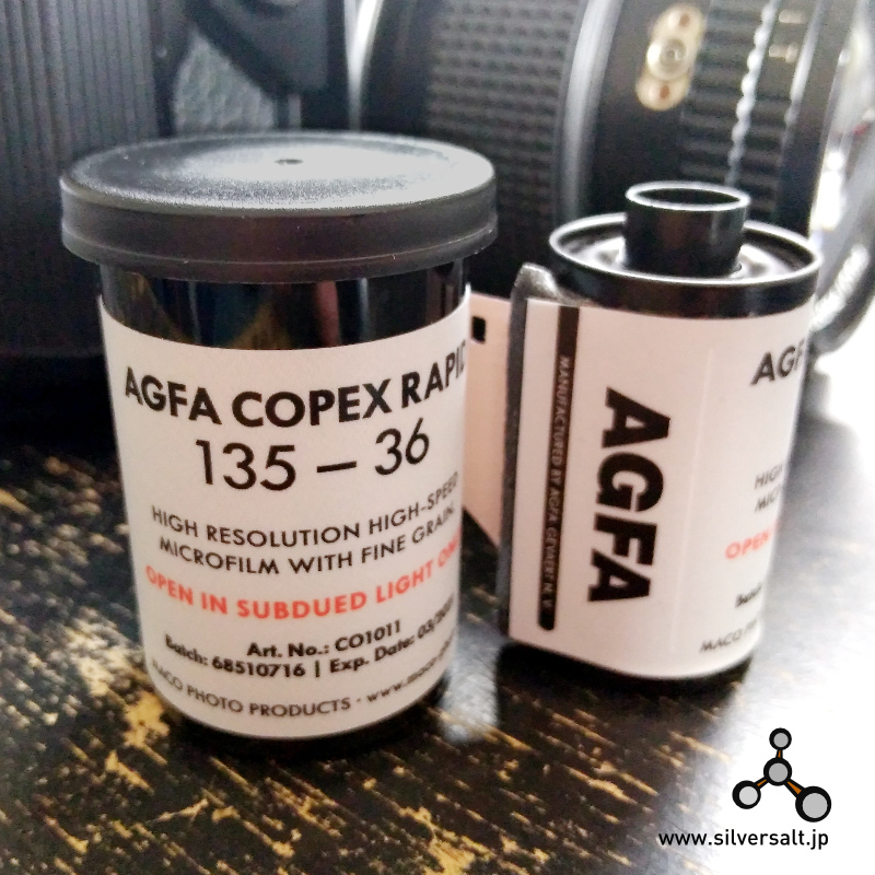 (image for) アグファ Copex Rapid 135 - Agfa Copex Rapid 135