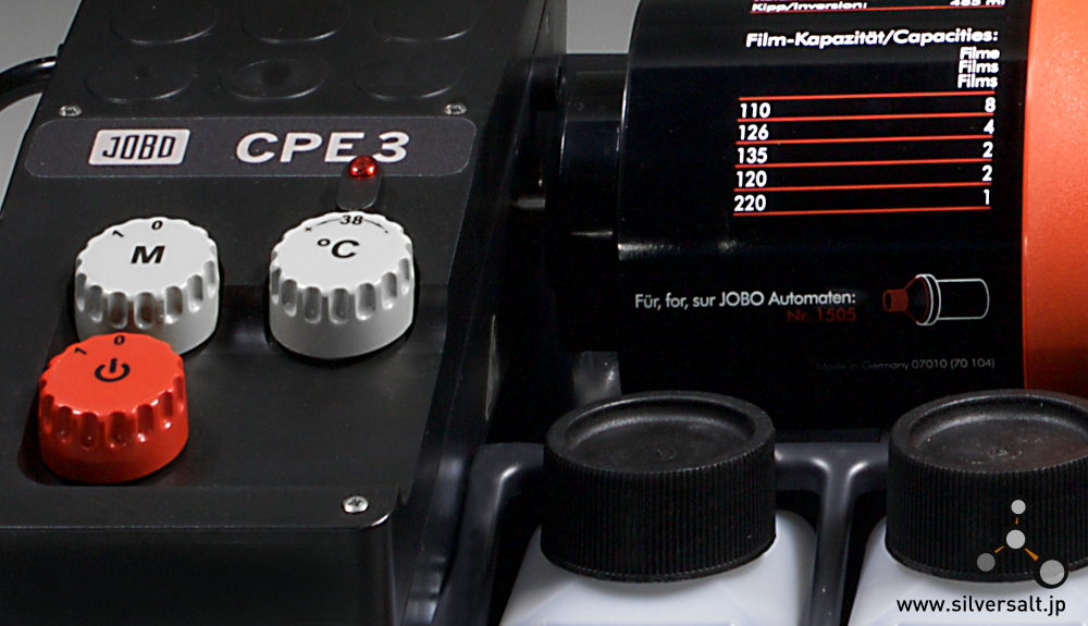 Modal Additional Images for ヨーボ CPE-3 プロセッサ(リフトセット) - Jobo CPE-3 Processor